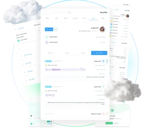 سی آر ام ابری نواتل؛ ابزاری حرفهای برای مدیریت ارتباط با مشتریان
