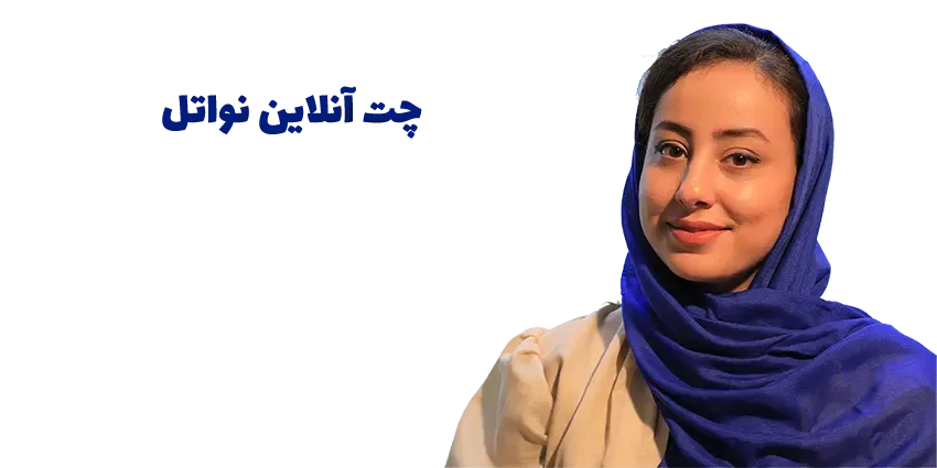 کاور چت آنلاین
